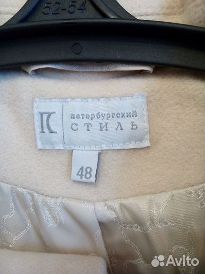 Женское пальто