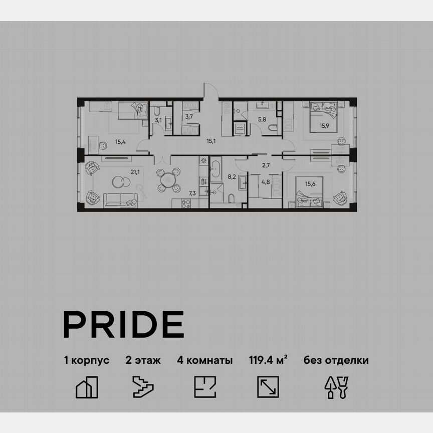3-к. квартира, 119,4 м², 2/9 эт.