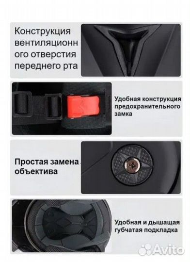 Шлем модуляр мотошлем скутер три четверти