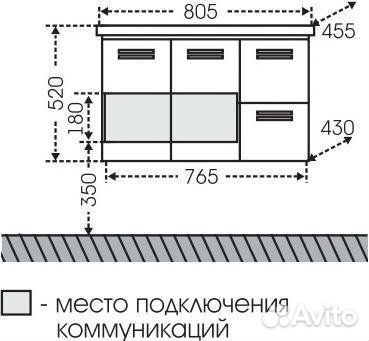 Тумба с раковиной санта Меркурий 80