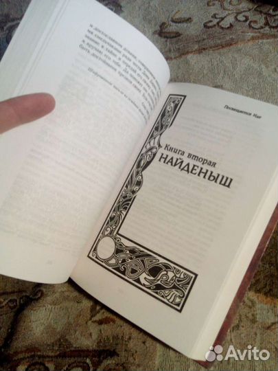 Книги мистика, фэнтези