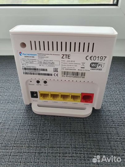 Wi-fi роутер ZTE