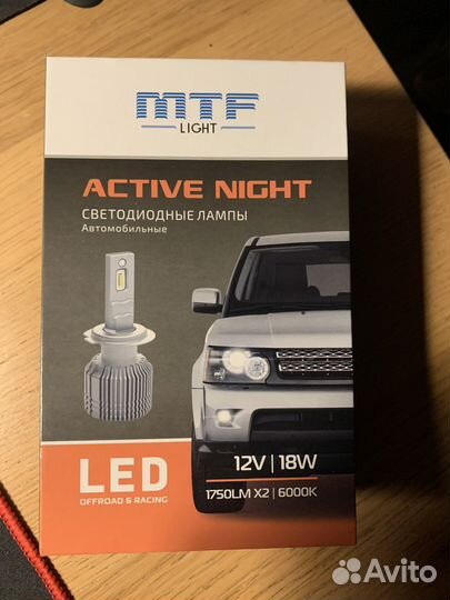 Лампочки LED h1 MTF