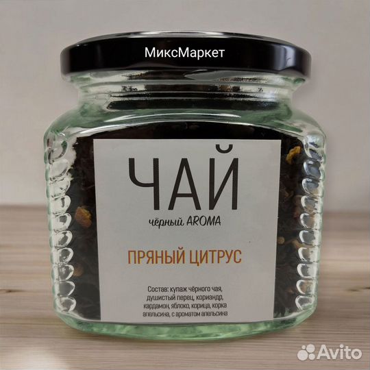 Чай Черный