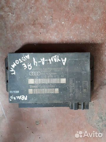 Эбу АКПП Audi A4 8E