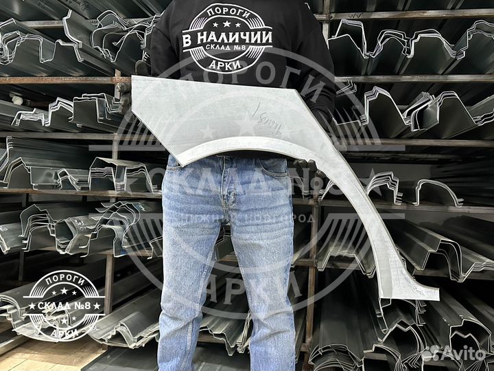 Ремонтная арка Skoda Fabia 1