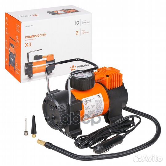Компрессор airline X3 (40л/мин,10атм.) CA-040-1