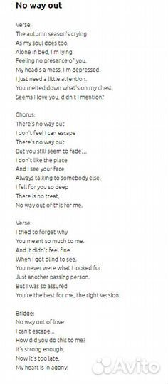 Сонграйтер/автор песен/вокалистка на заказ