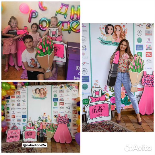 Фотозона в аренду. много разных Прокат фотозоны