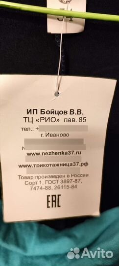 Платье бирюзовое 50-52