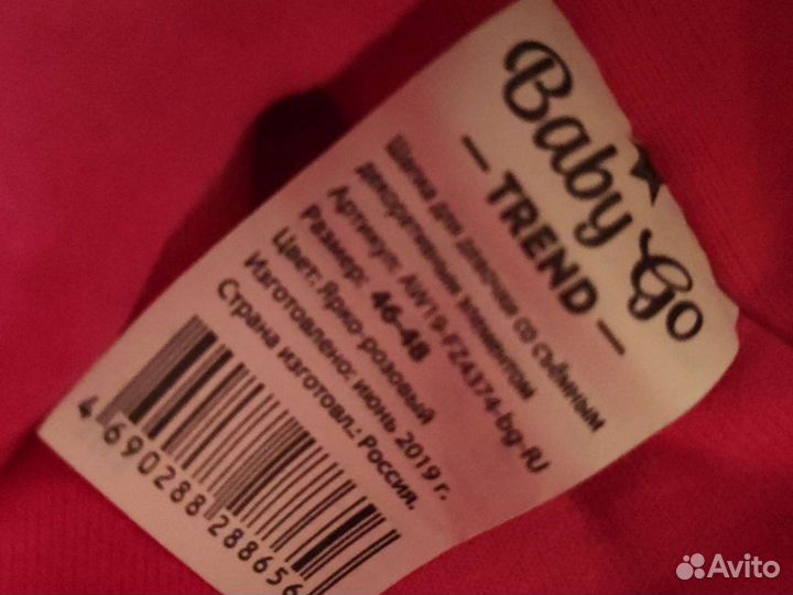 Шапка для девочки