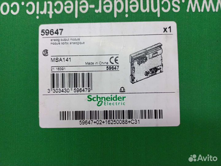 Sepam MSA141 59647 модуль аналог. Выхода