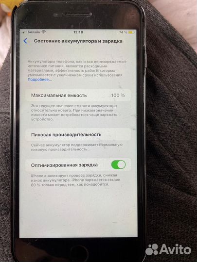 iPhone 8 Plus, 64 ГБ