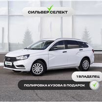 ВАЗ (LADA) Vesta 1.6 MT, 2021, 73 772 км, с пробегом, цена 1 214 900 руб.