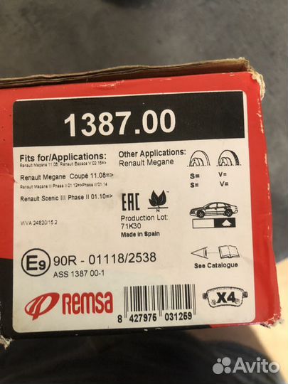 Колодки задние 1387.00. Remsa. Renault