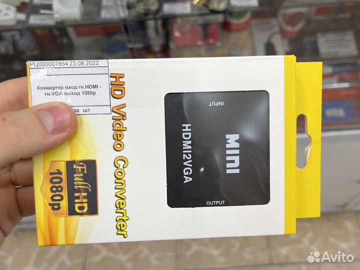 Конвертер из hdmi на VGA