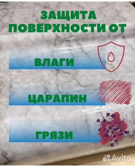 Силиконовая скатерть, жидкое / гибкое стекло пвх