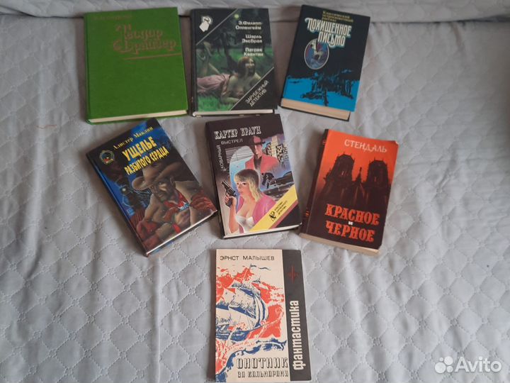 Книги пакетом детективы романы фантастика фентези