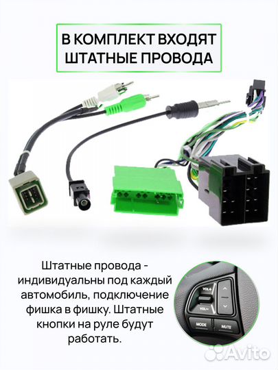 Магнитола 2.16 Chevrolet Captiva 2006-2011 Андроид