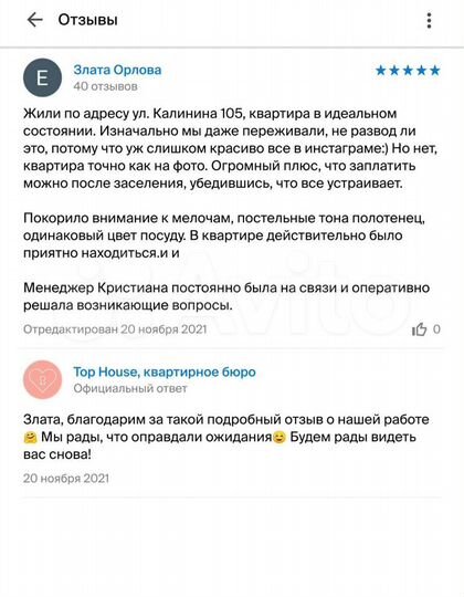 Квартира-студия, 15 м², 1/10 эт.