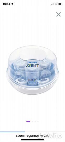 Стерилизатор для бутылочек