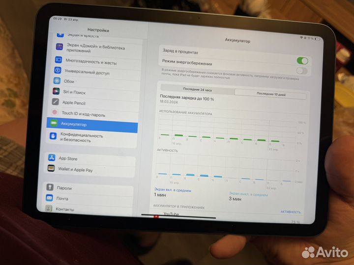 iPad 10.9 2022 64gb