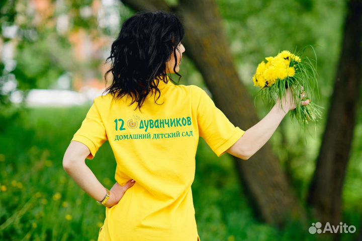 Домашний (частный) детский сад 