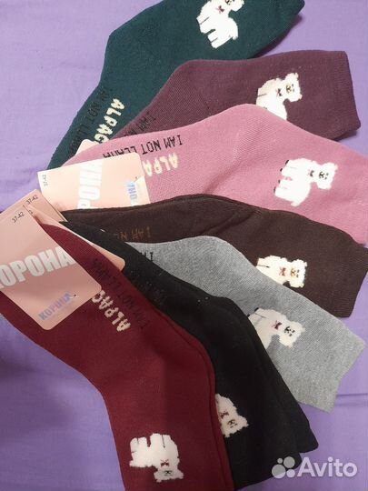 Носки женские