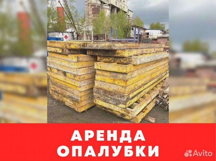Домкрат