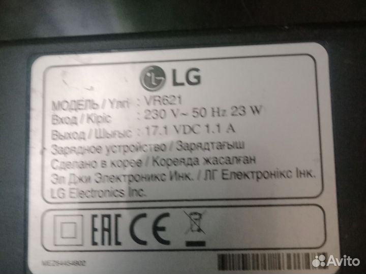 Робот пылесос моющий LG