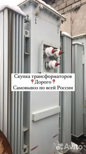 Трансформатор масляный арт57386