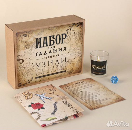 Подарочные наборы. Новые. Разные
