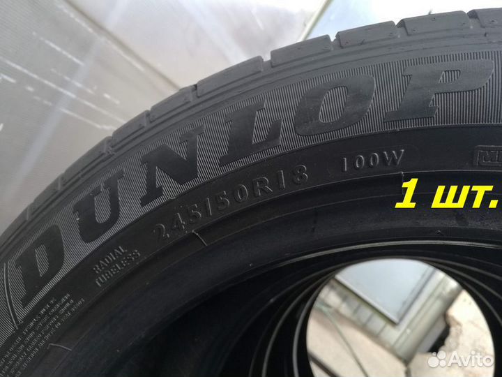 Dunlop SP Sport Maxx RT 245/50 R18