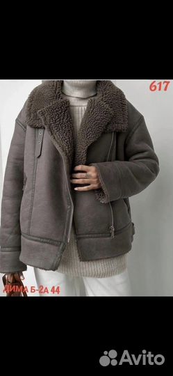 Женская одежда