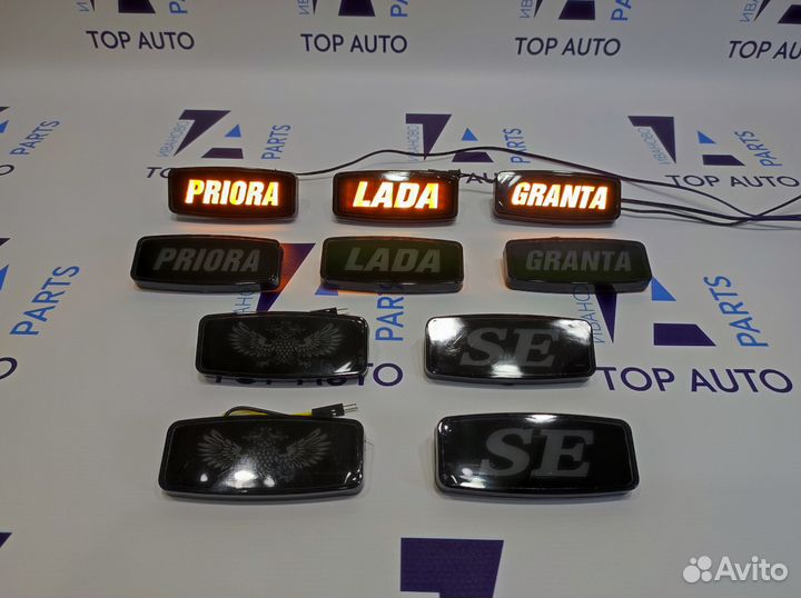 Повторители поворота LED универсальные