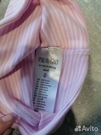 Детские шапочки