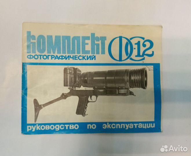Фотоснайпер FS-12