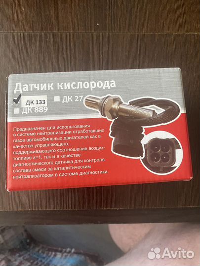 Продаю датчик кислорода на рено верхний