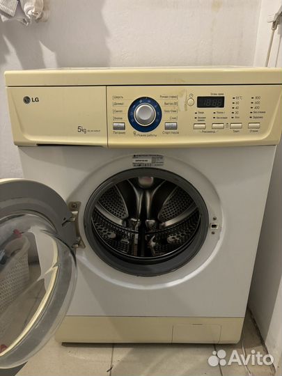 Стиральная машина бу