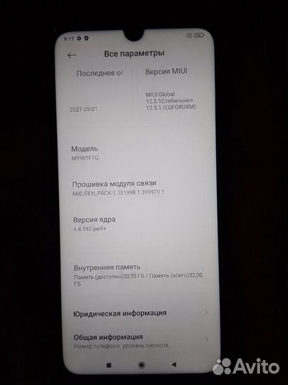 Xiaomi Redmi Note 7, 3/32 ГБ