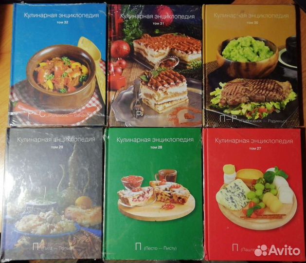 Кулинарная энциклопедия 18 томов