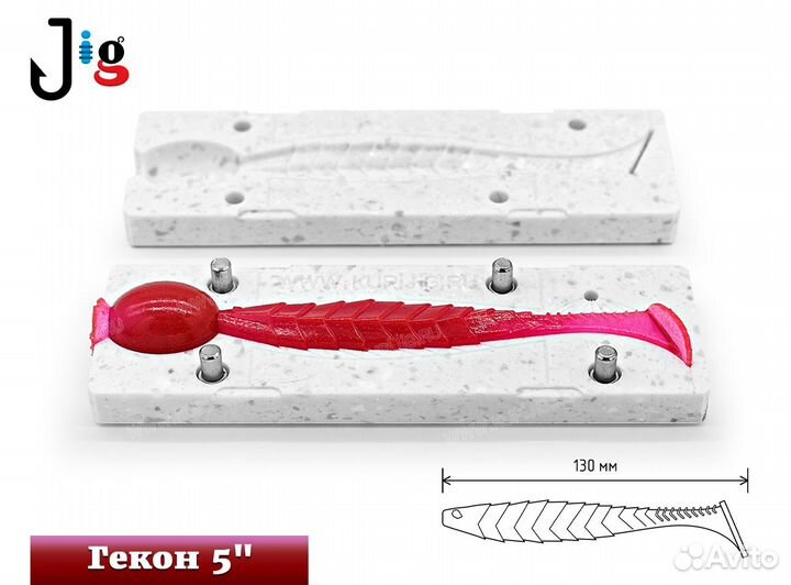 Гекон 5