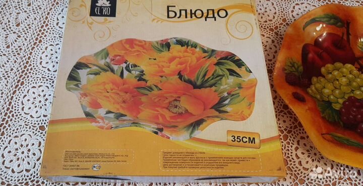 Блюдо стеклянное большое-35 см