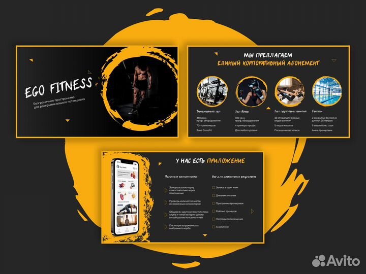 Создание презентаций / Дизайн презентаций