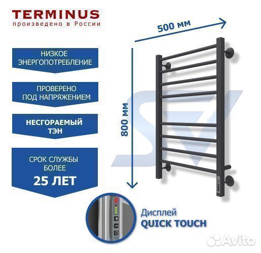 Полотенцесушитель Сицилия кс электрический
