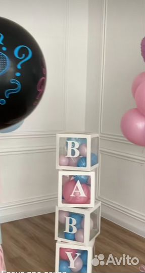 Кубики для фотосессии гендерпати