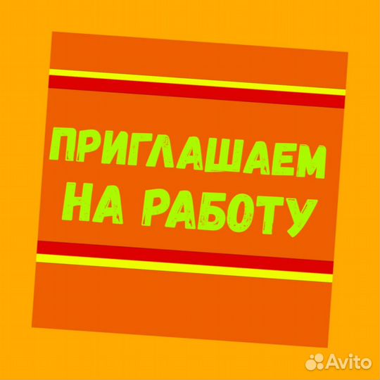 Сборщик Авансы еженедельно без опыта /спецодежда Хорошие условия