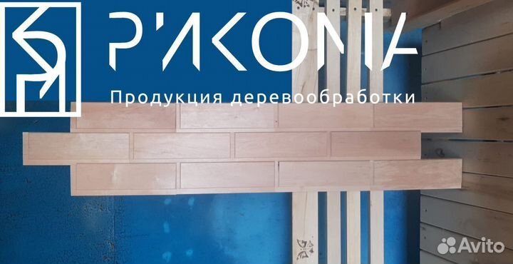 Стеновой паркет. Ольха