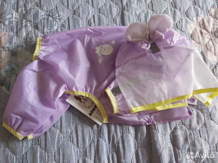 Дождевик для собаки