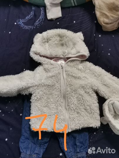 Детские вещи